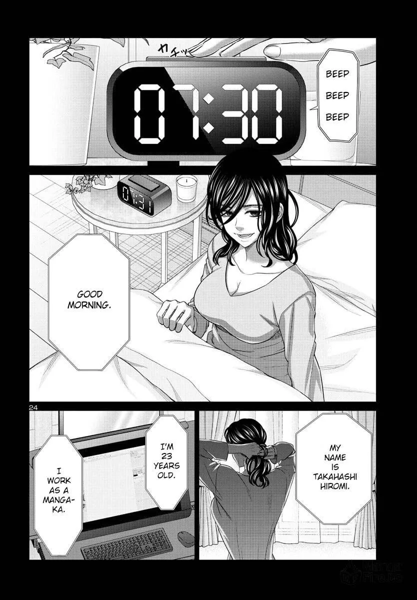 DEAD Tube Chapter 89 page 25 - 