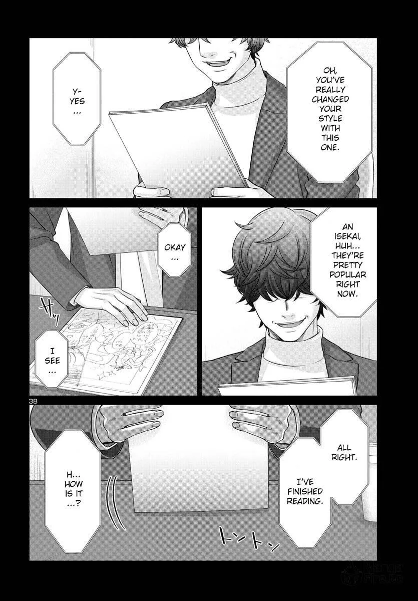 DEAD Tube Chapter 89 page 39 - 