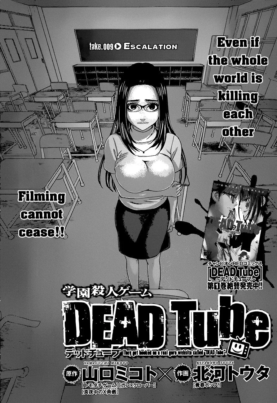 DEAD Tube Chapter 9 page 2 - 