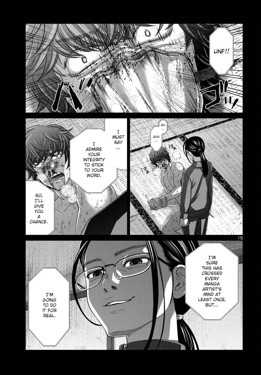 DEAD Tube Chapter 90 page 16 - 