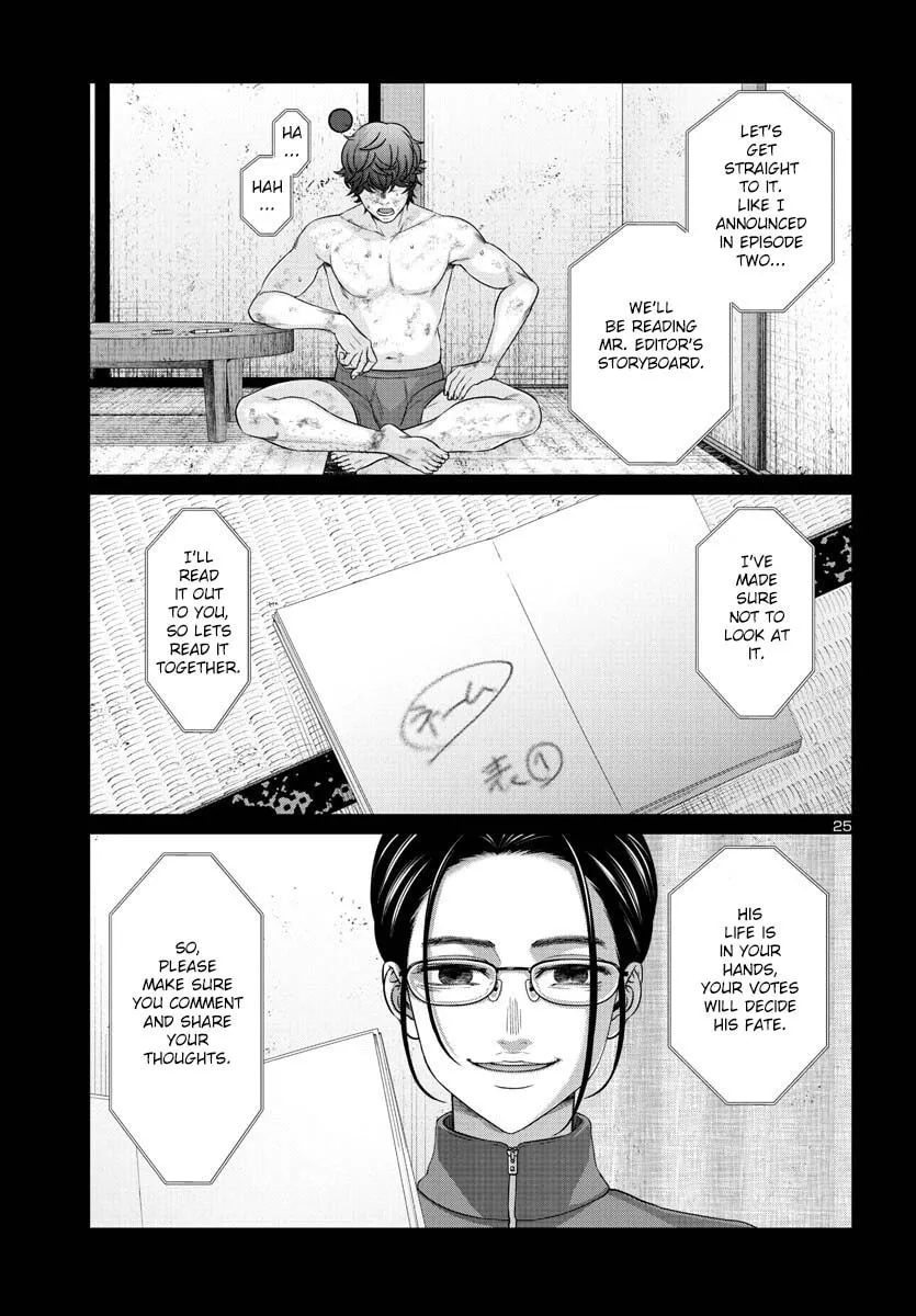 DEAD Tube Chapter 90 page 26 - 
