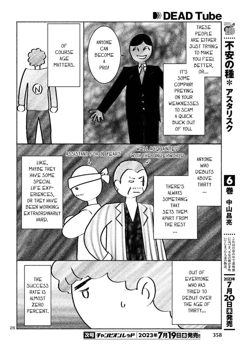 DEAD Tube Chapter 90 page 29 - 