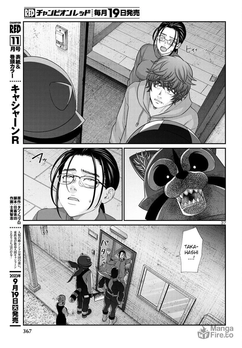 DEAD Tube Chapter 91 page 39 - 