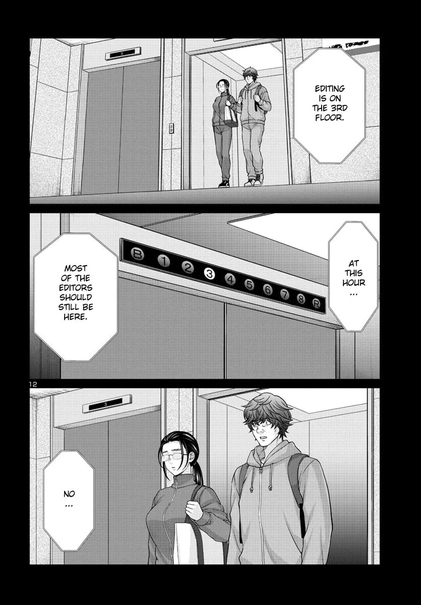 DEAD Tube Chapter 92 page 13 - 