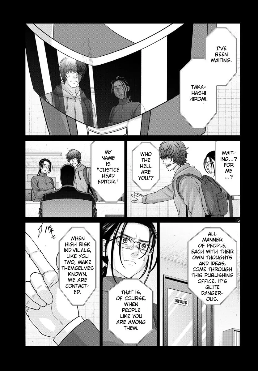 DEAD Tube Chapter 92 page 16 - 
