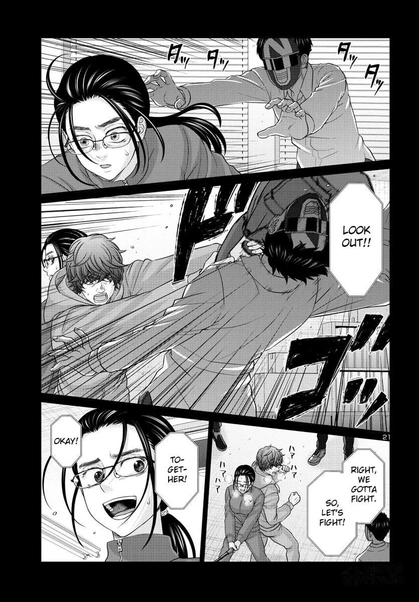 DEAD Tube Chapter 92 page 21 - 