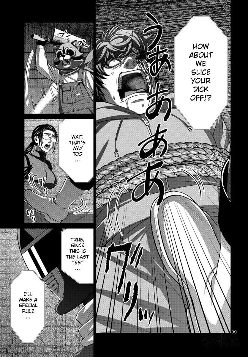DEAD Tube Chapter 92 page 39 - 