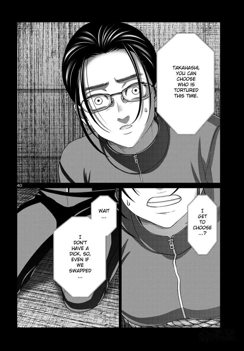DEAD Tube Chapter 92 page 40 - 