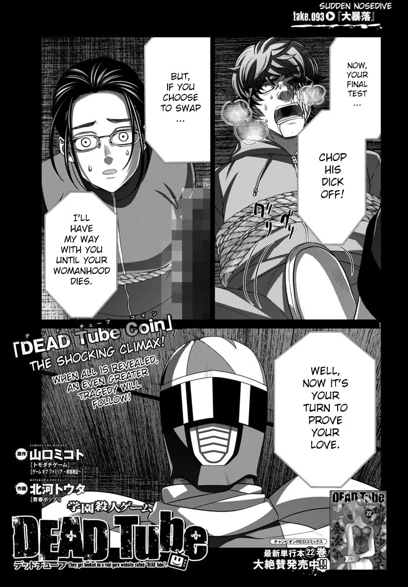 DEAD Tube Chapter 93 page 2 - 