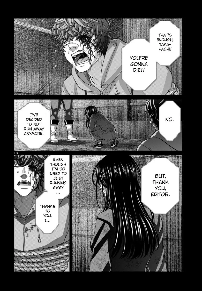 DEAD Tube Chapter 93 page 17 - 