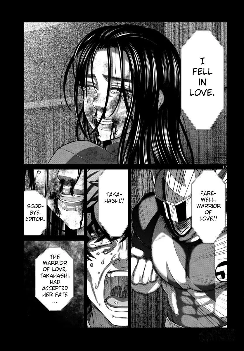 DEAD Tube Chapter 93 page 18 - 