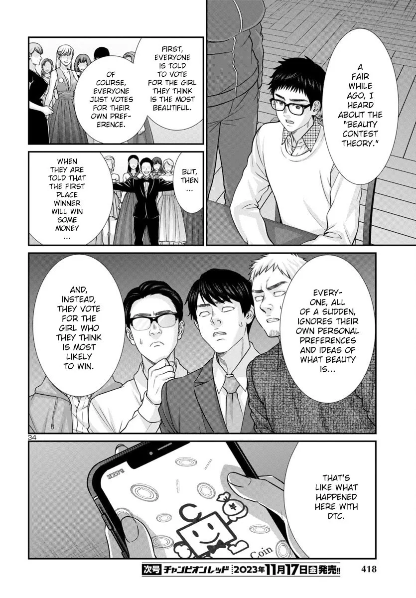 DEAD Tube Chapter 93 page 34 - 