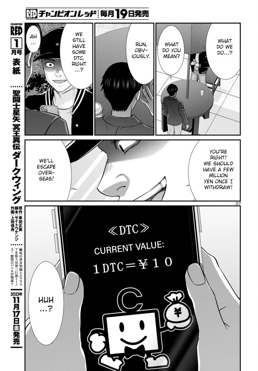 DEAD Tube Chapter 93 page 37 - 