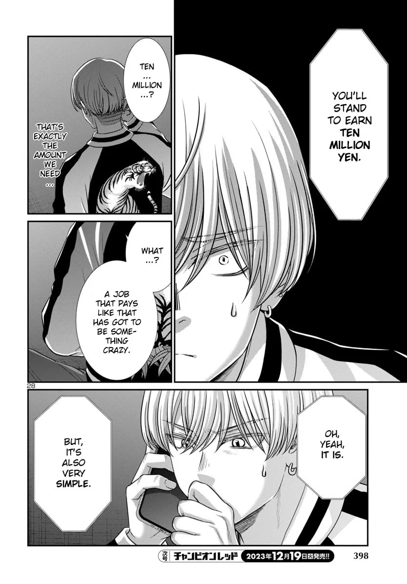 DEAD Tube Chapter 94 page 29 - 