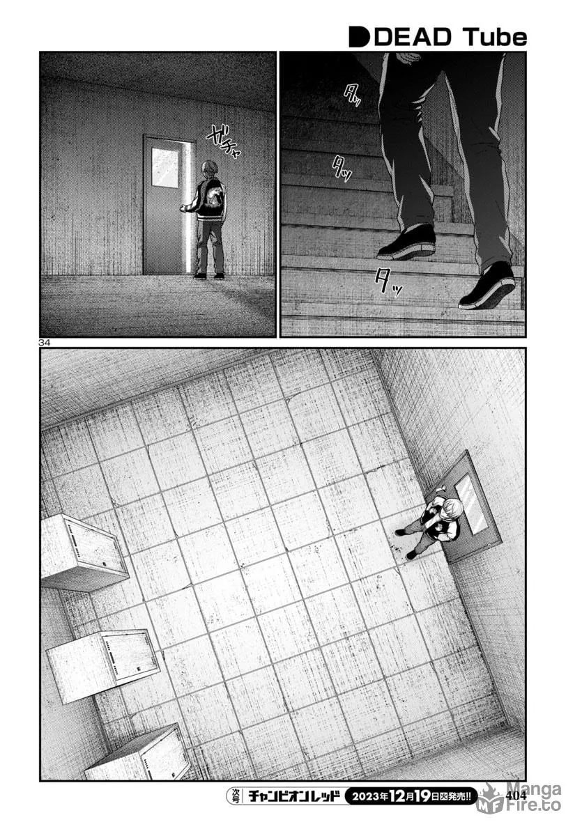 DEAD Tube Chapter 94 page 35 - 