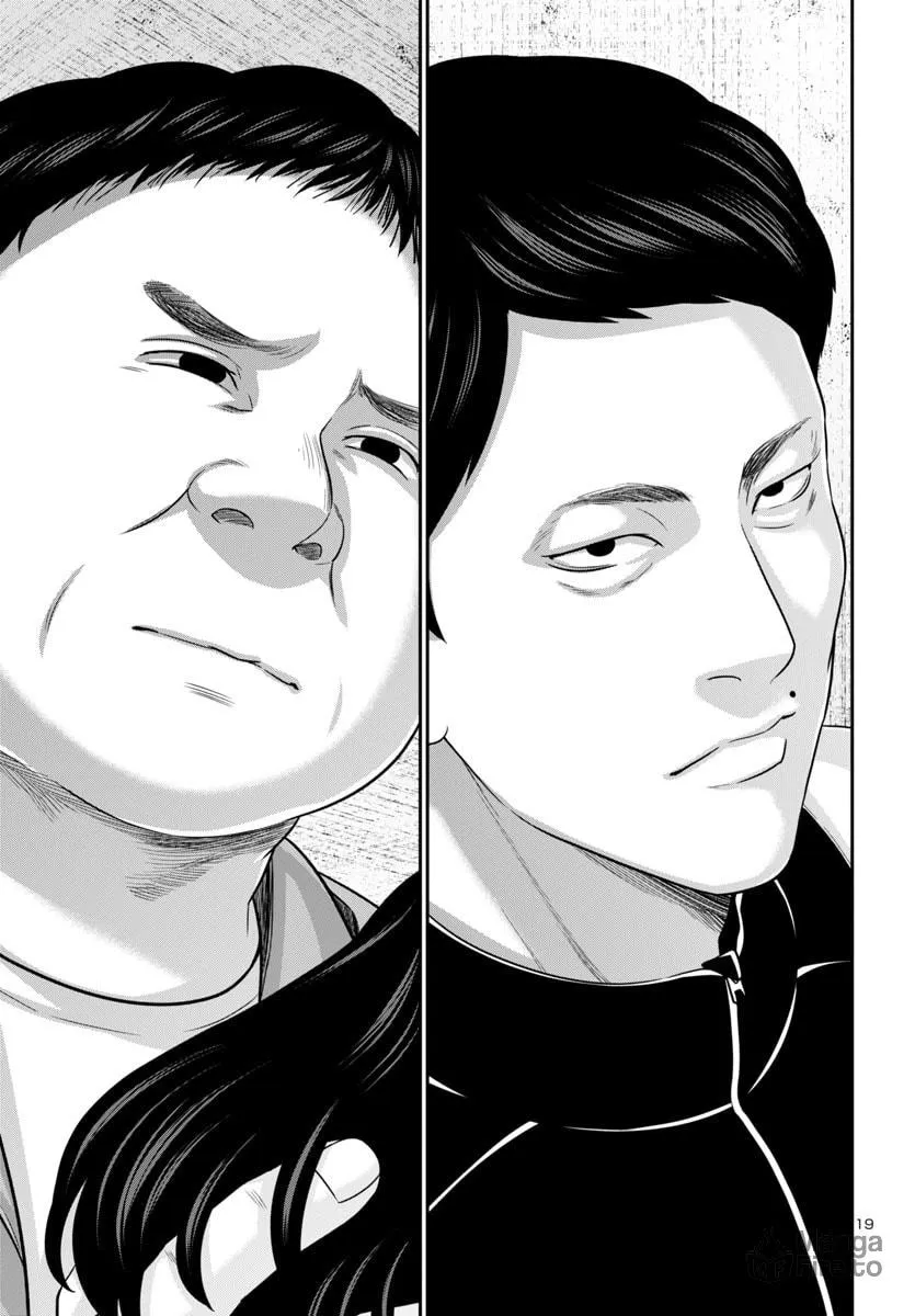 DEAD Tube Chapter 95 page 21 - 