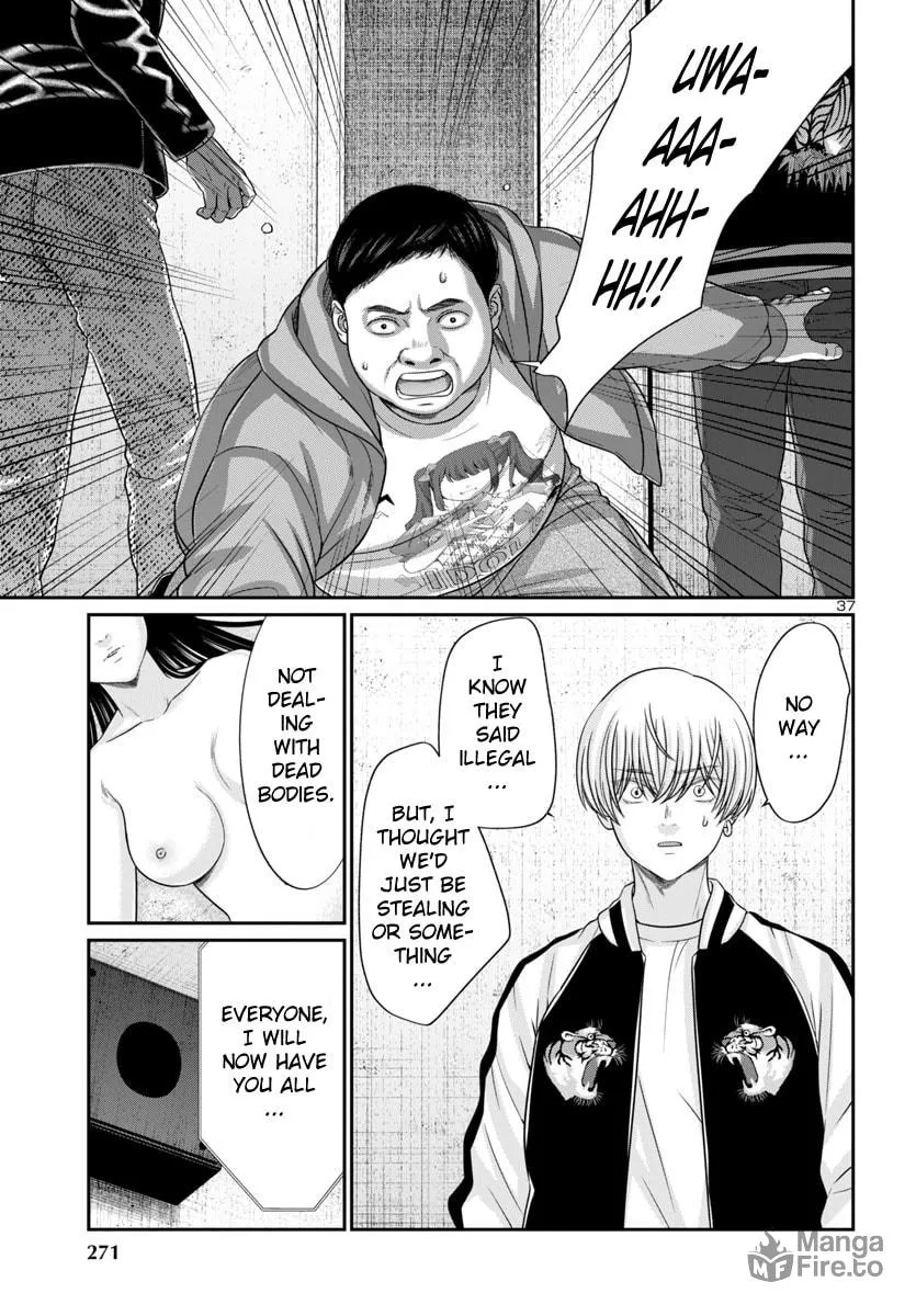 DEAD Tube Chapter 95 page 39 - 
