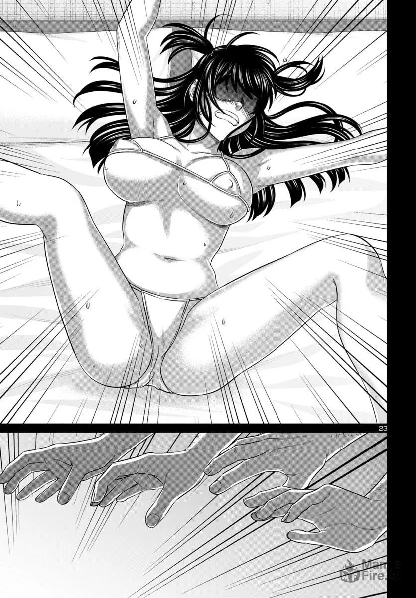 DEAD Tube Chapter 97 page 24 - 