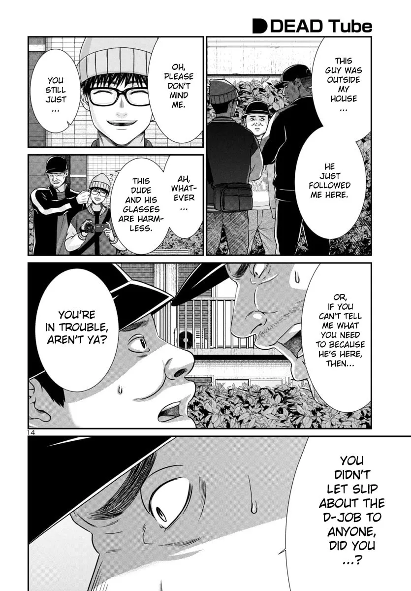 DEAD Tube Chapter 98 page 13 - 