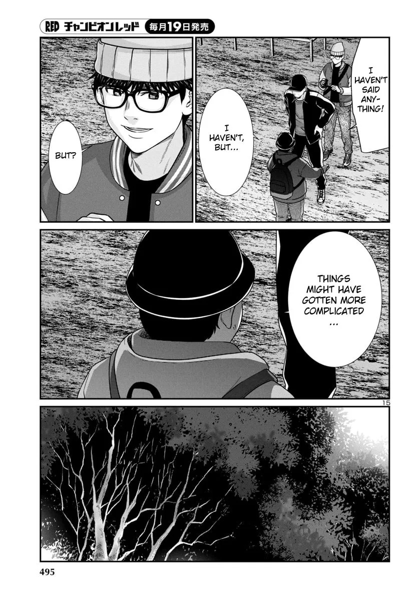 DEAD Tube Chapter 98 page 14 - 