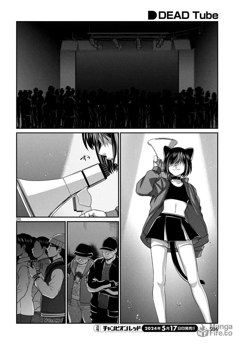 DEAD Tube Chapter 98 page 25 - 