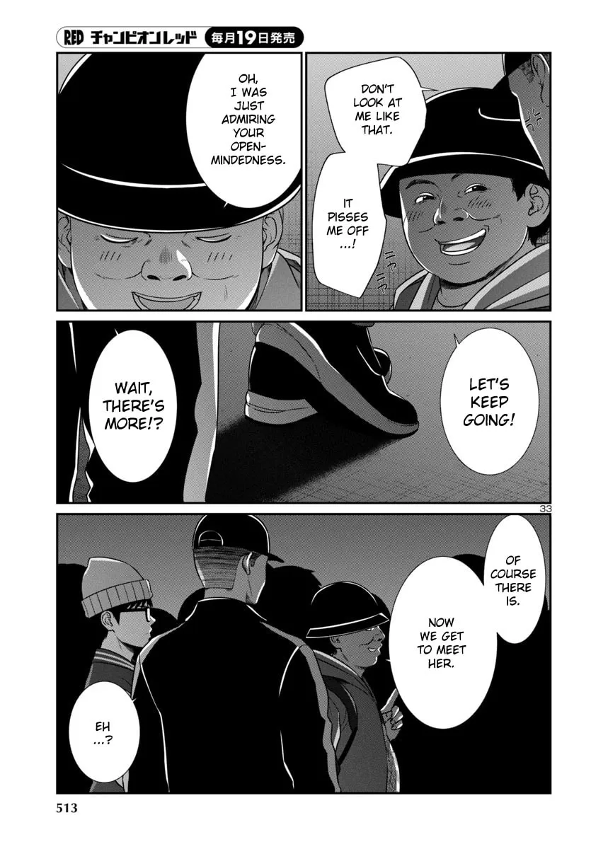 DEAD Tube Chapter 98 page 32 - 