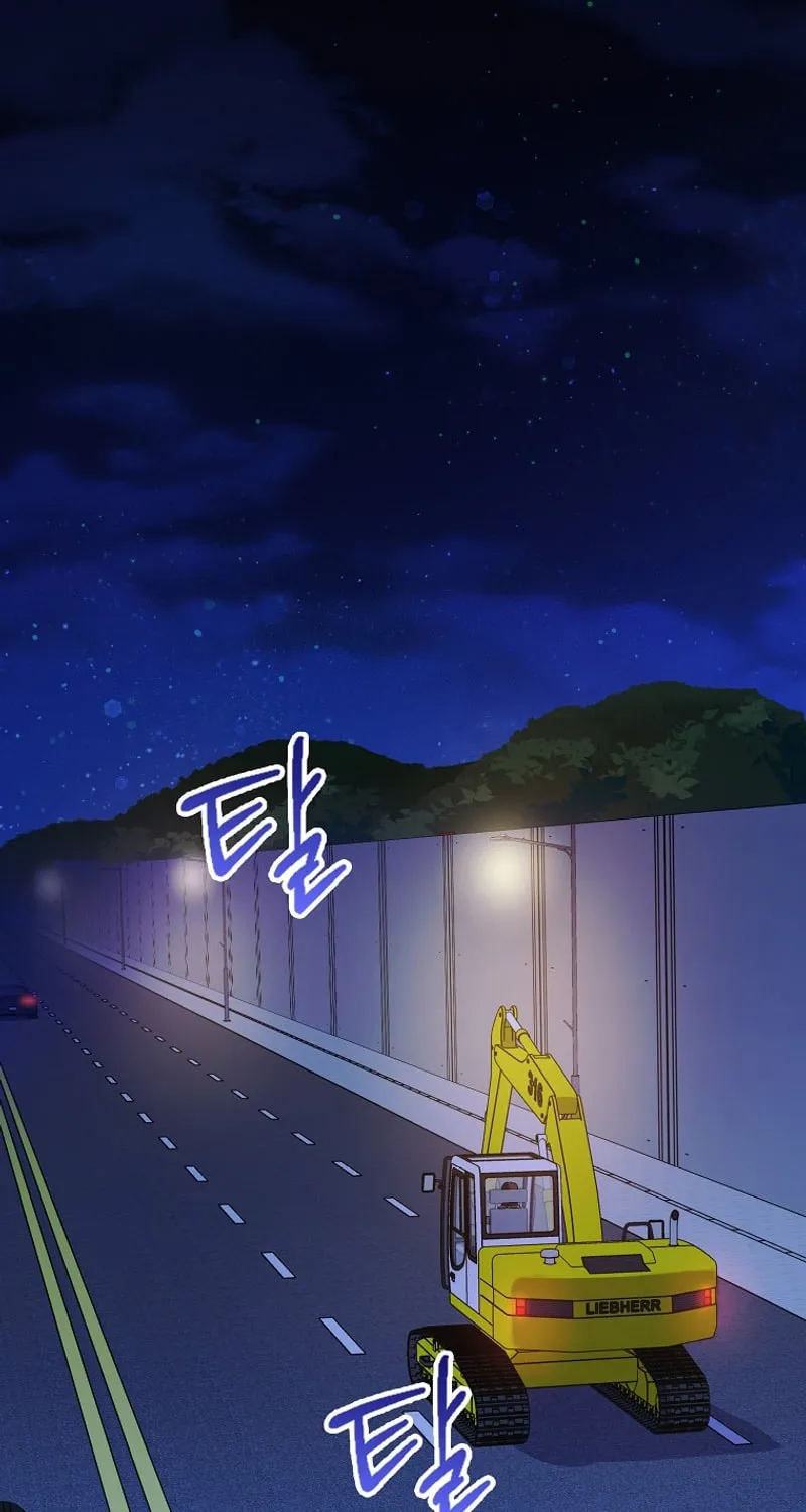 Deadline Is Raining in the Status Window Chapter 1 page 2 - 