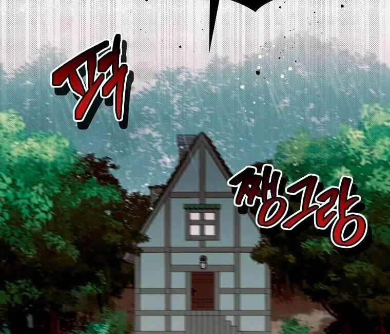 Deadline Is Raining in the Status Window Chapter 10 page 14 - 