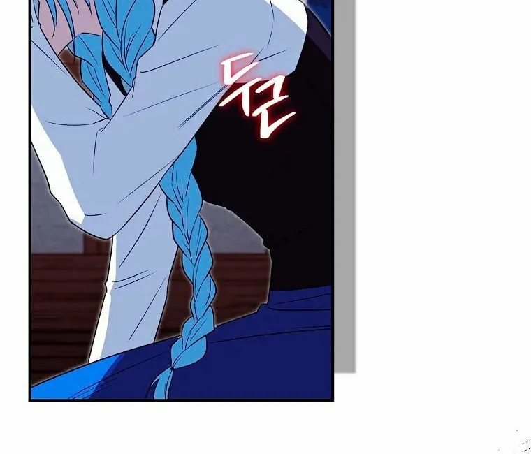 Deadline Is Raining in the Status Window Chapter 10 page 26 - 