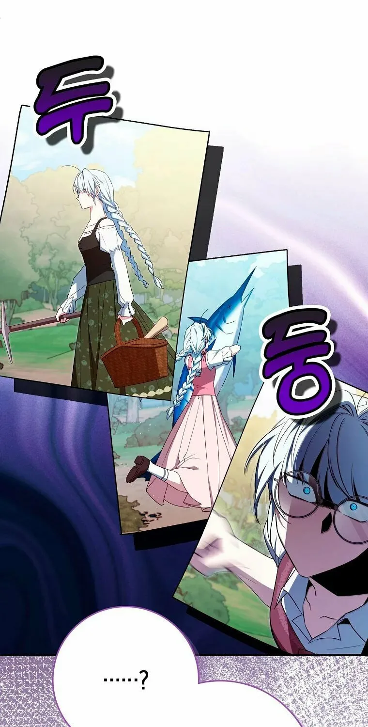Deadline Is Raining in the Status Window Chapter 10 page 46 - 