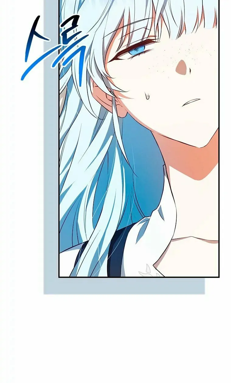 Deadline Is Raining in the Status Window Chapter 10 page 86 - 