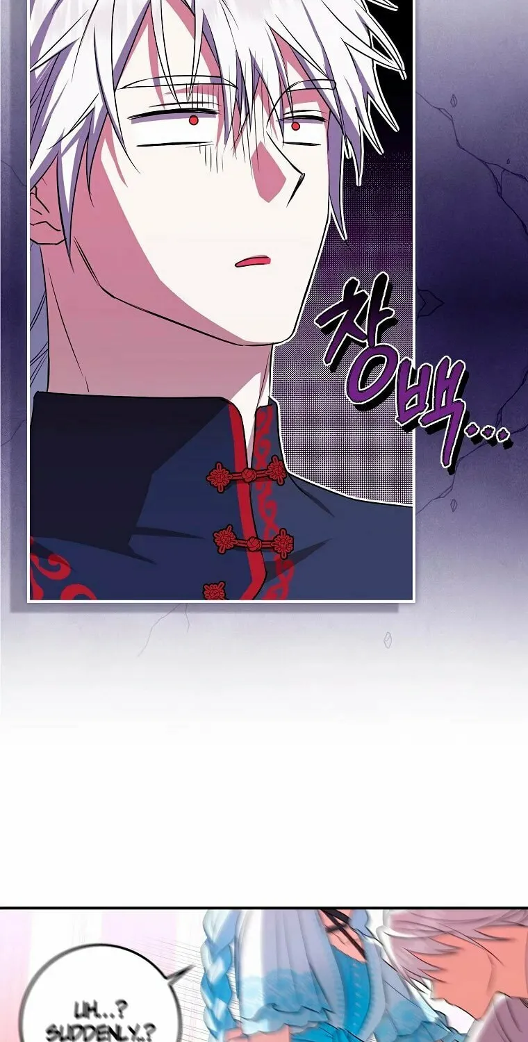 Deadline Is Raining in the Status Window Chapter 12 page 75 - 