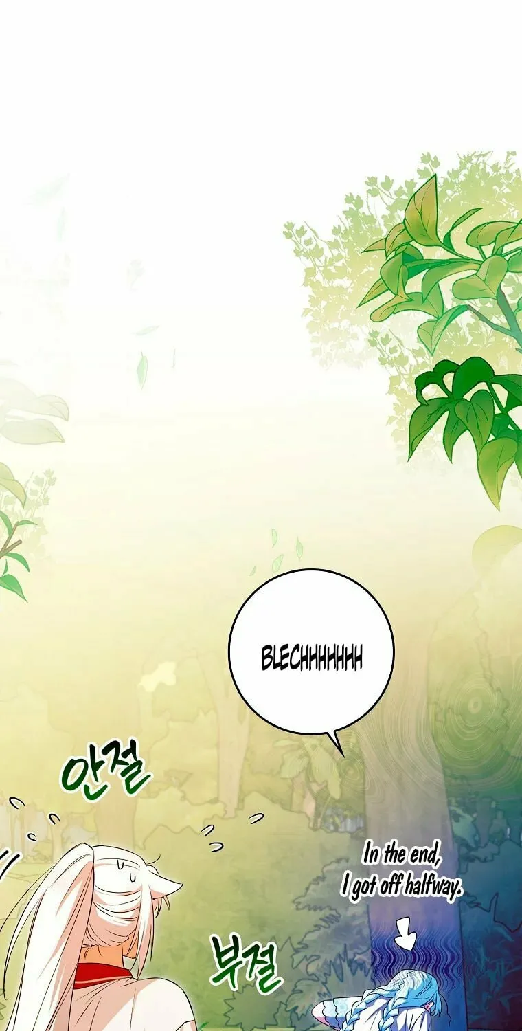 Deadline Is Raining in the Status Window Chapter 13 page 2 - 
