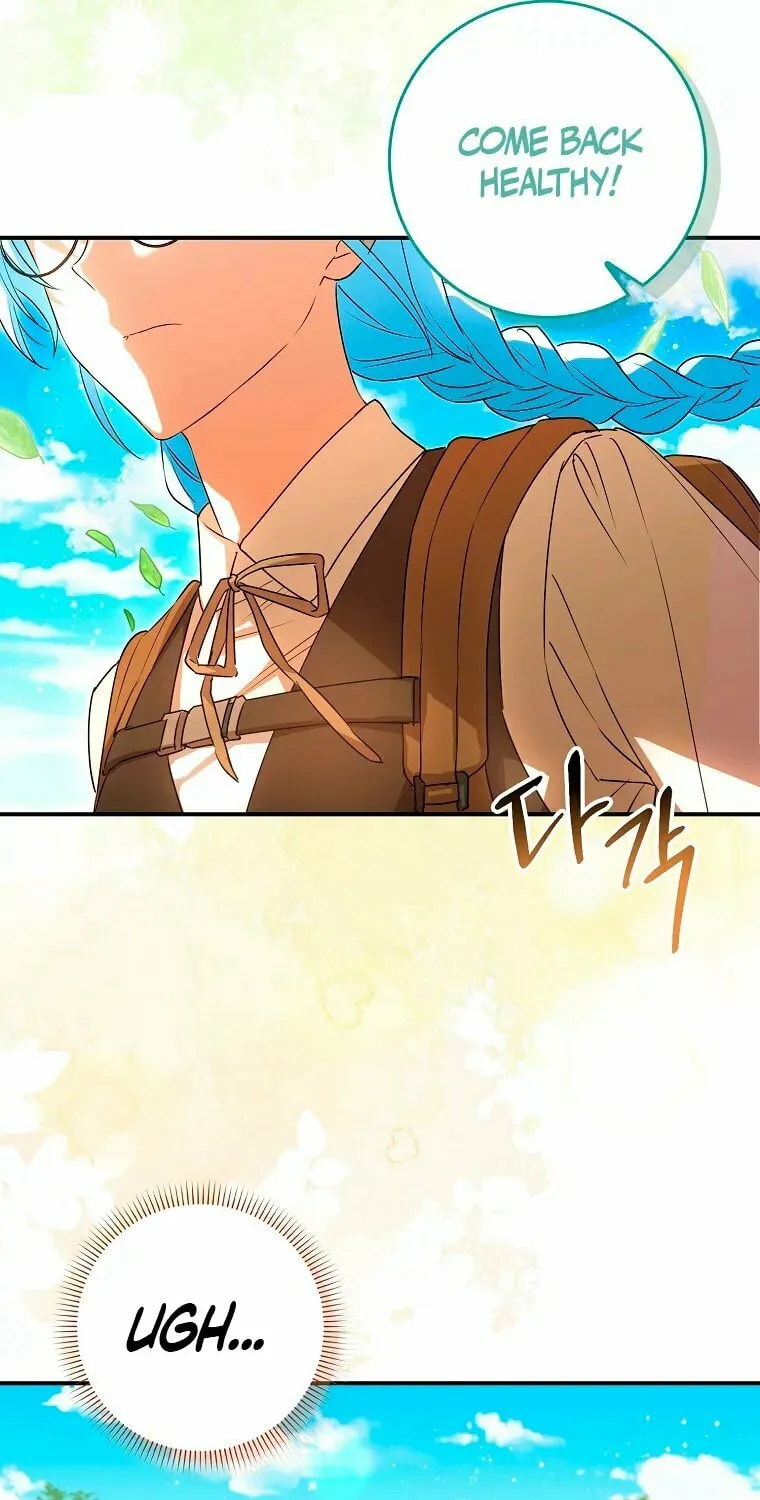 Deadline Is Raining in the Status Window Chapter 13 page 44 - 