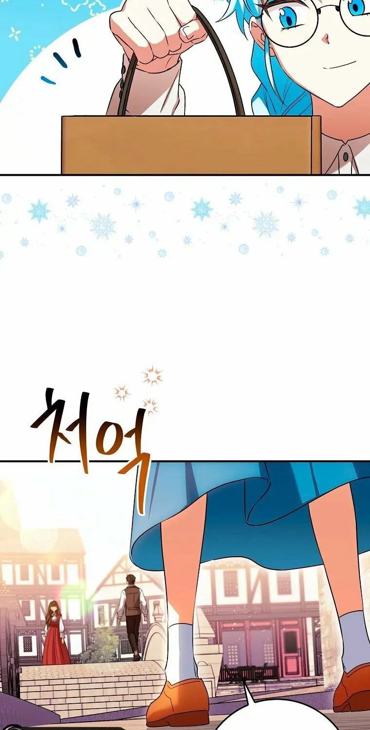 Deadline Is Raining in the Status Window Chapter 13 page 57 - 