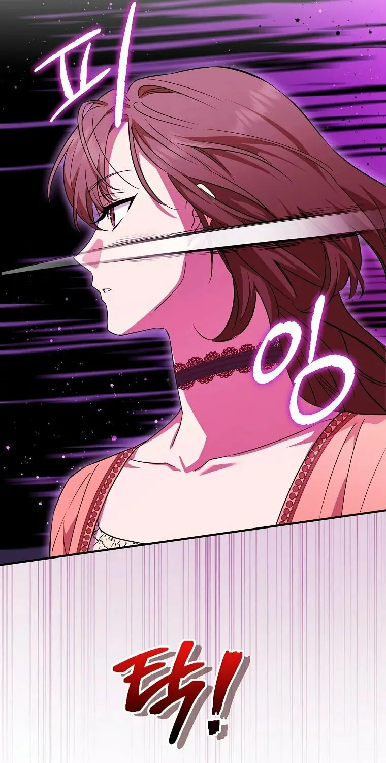 Deadline Is Raining in the Status Window Chapter 13 page 67 - 