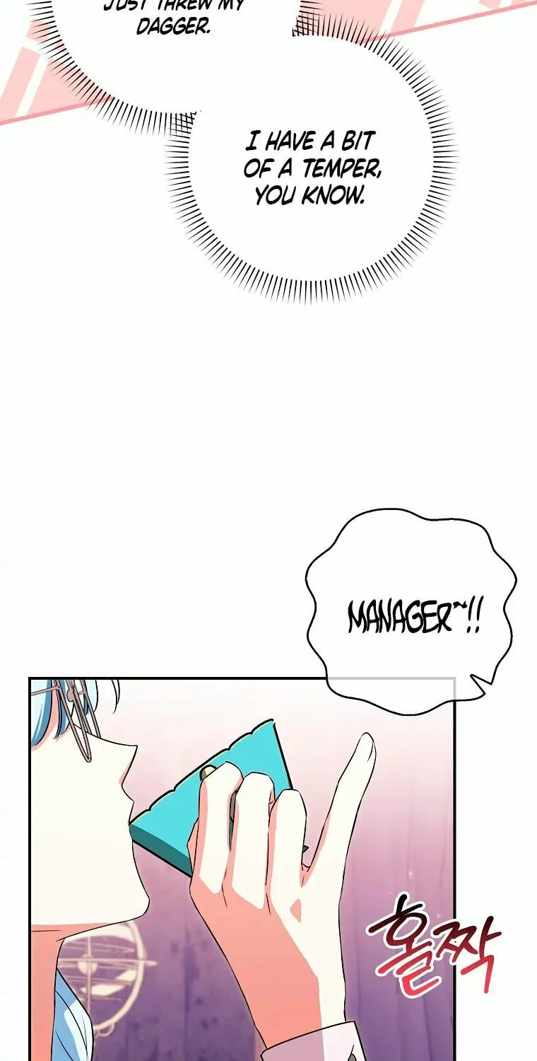 Deadline Is Raining in the Status Window Chapter 13 page 74 - 