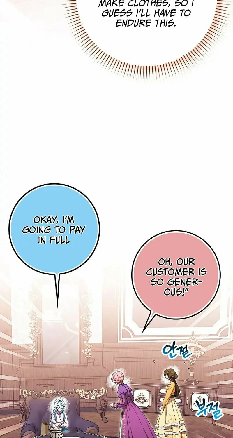 Deadline Is Raining in the Status Window Chapter 14 page 12 - 