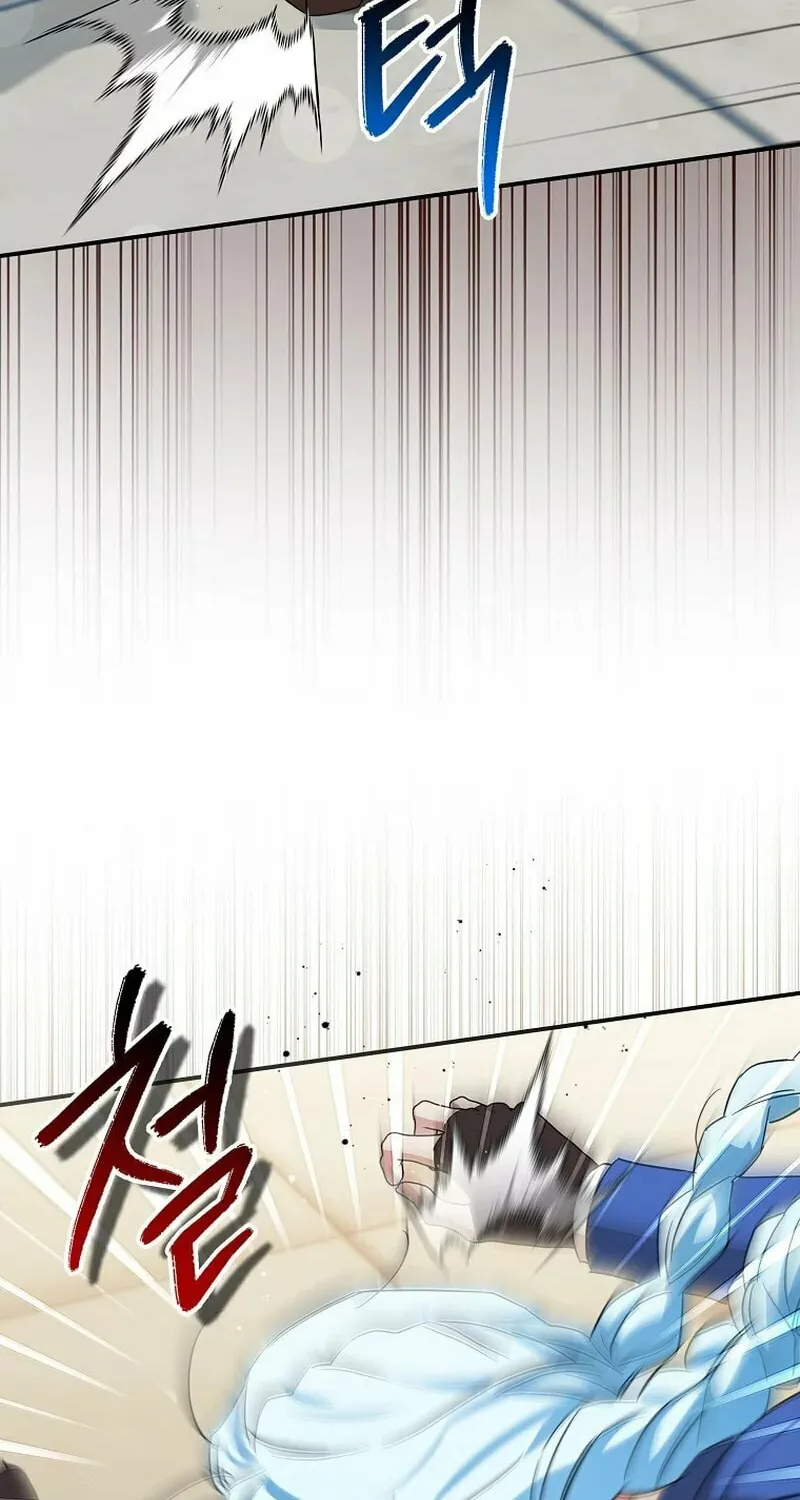 Deadline Is Raining in the Status Window Chapter 16 page 43 - 