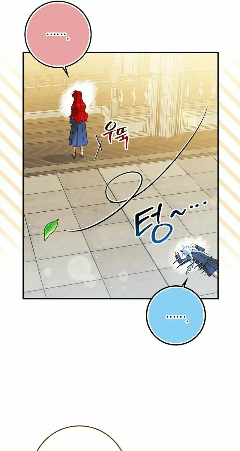Deadline Is Raining in the Status Window Chapter 16 page 47 - 