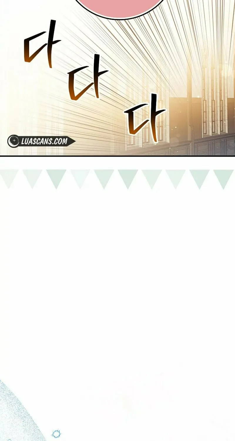 Deadline Is Raining in the Status Window Chapter 16 page 51 - 