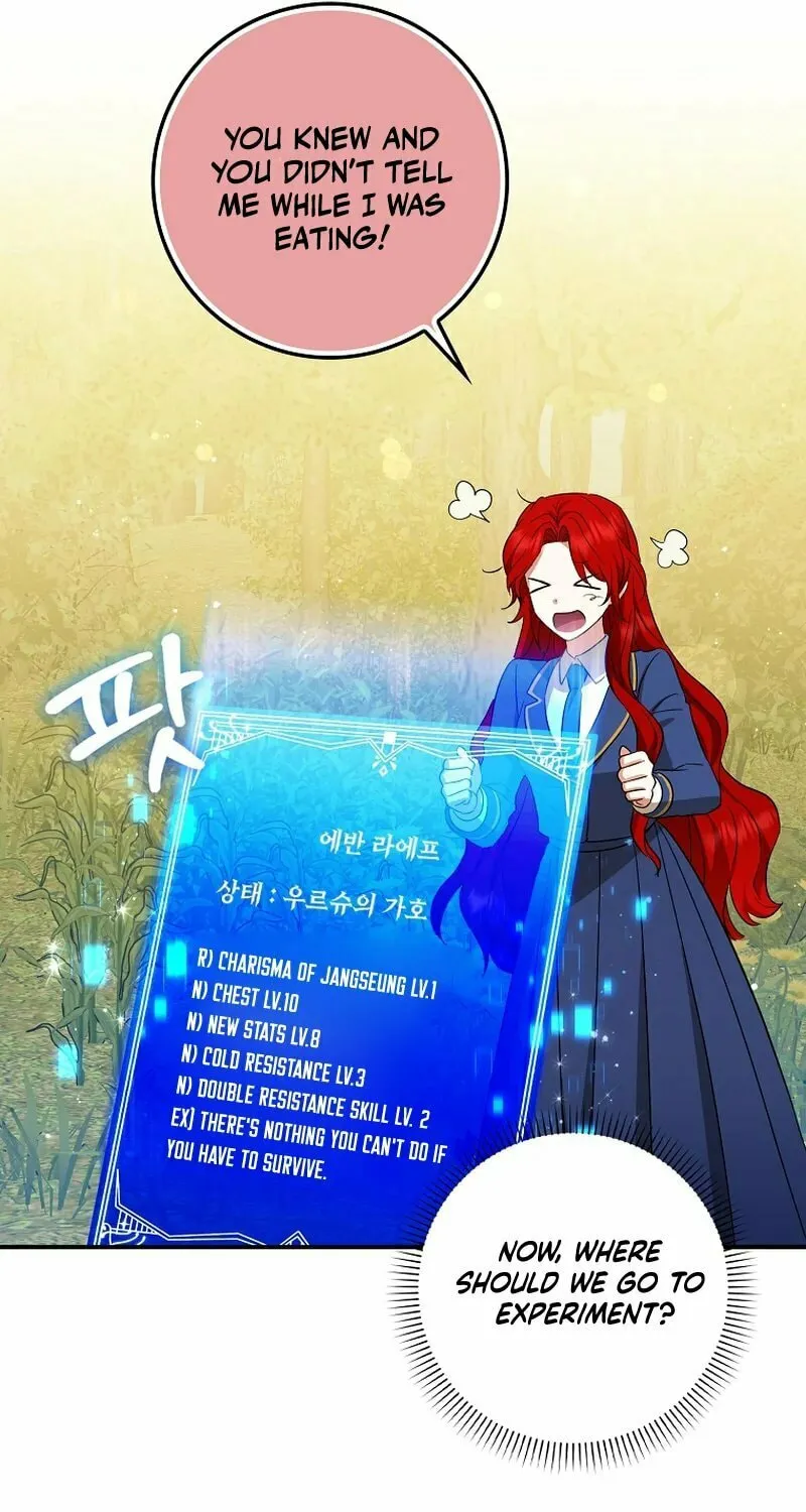 Deadline Is Raining in the Status Window Chapter 17 page 45 - 