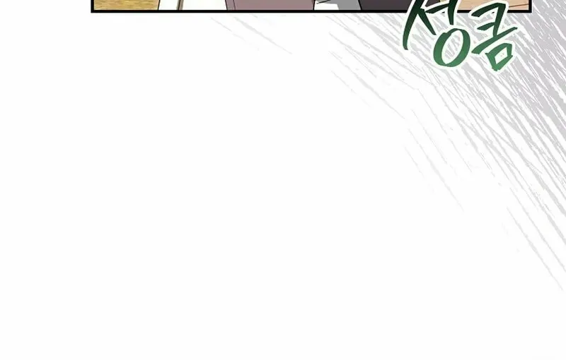 Deadline Is Raining in the Status Window Chapter 17 page 65 - 