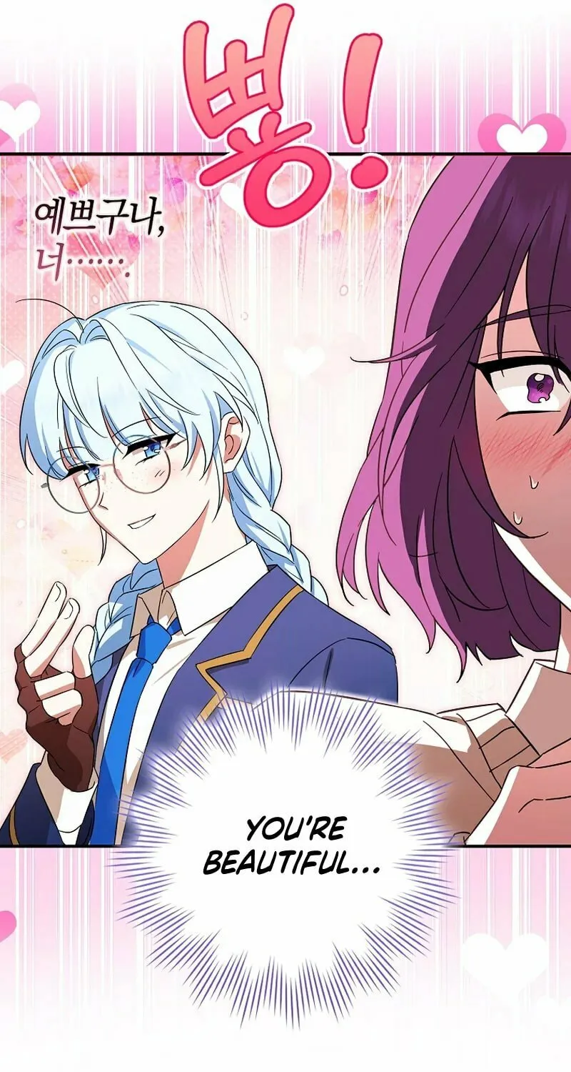 Deadline Is Raining in the Status Window Chapter 17 page 99 - 