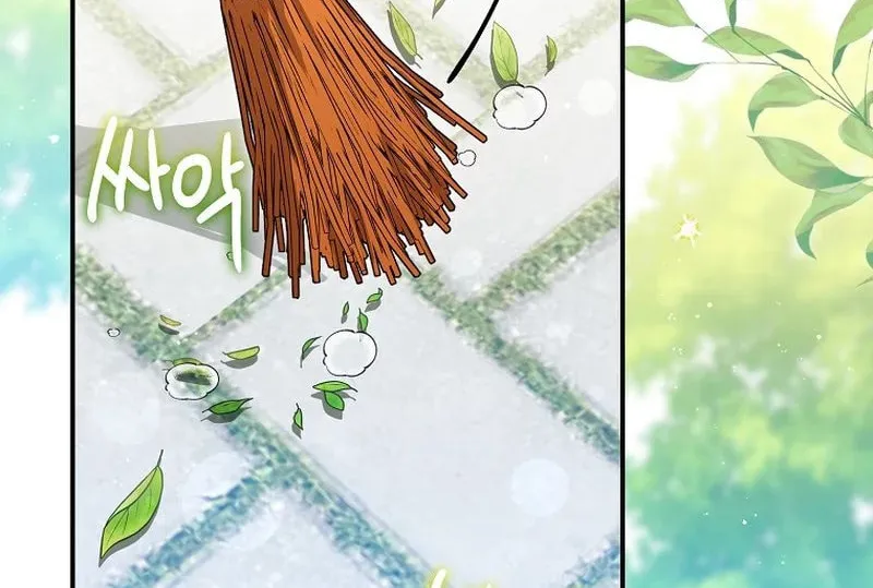 Deadline Is Raining in the Status Window Chapter 18 page 2 - 