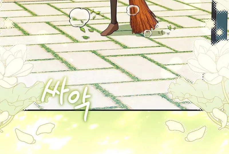Deadline Is Raining in the Status Window Chapter 18 page 4 - 