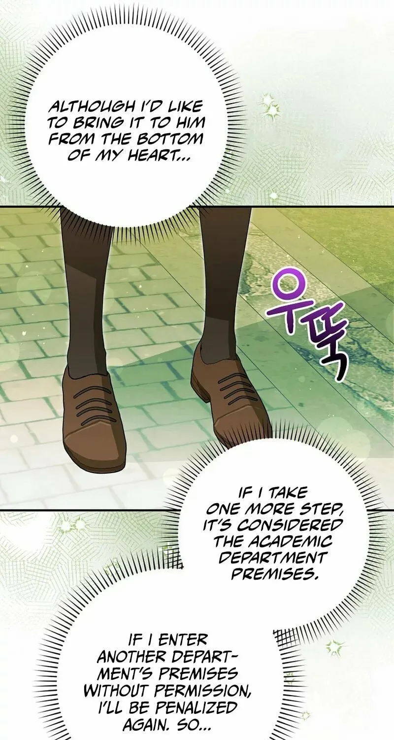 Deadline Is Raining in the Status Window Chapter 18 page 58 - 
