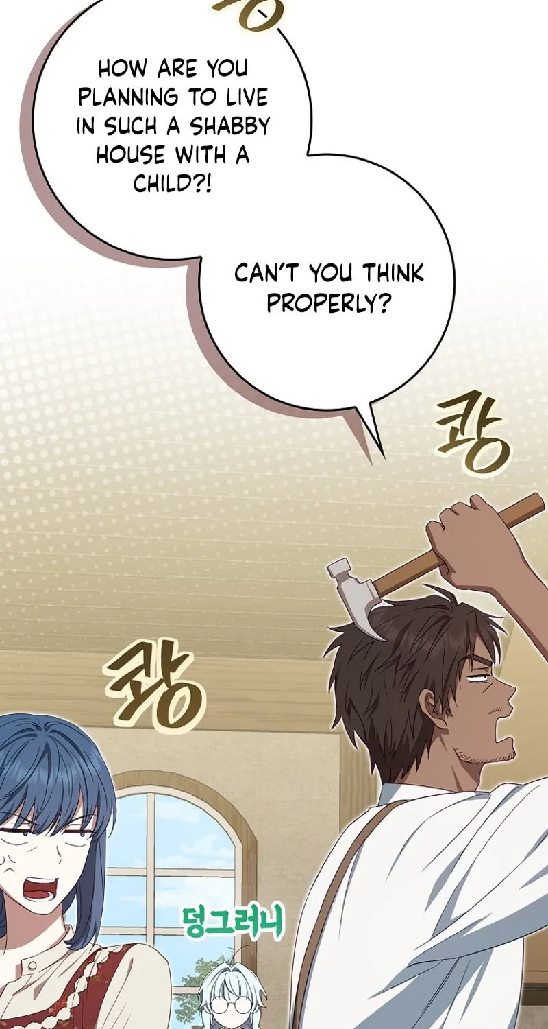 Deadline Is Raining in the Status Window Chapter 4 page 14 - 