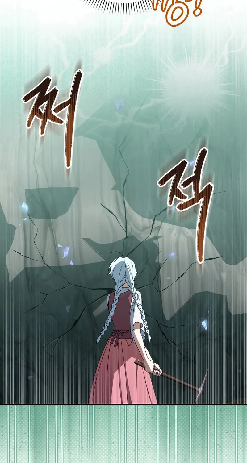 Deadline Is Raining in the Status Window Chapter 4 page 79 - 