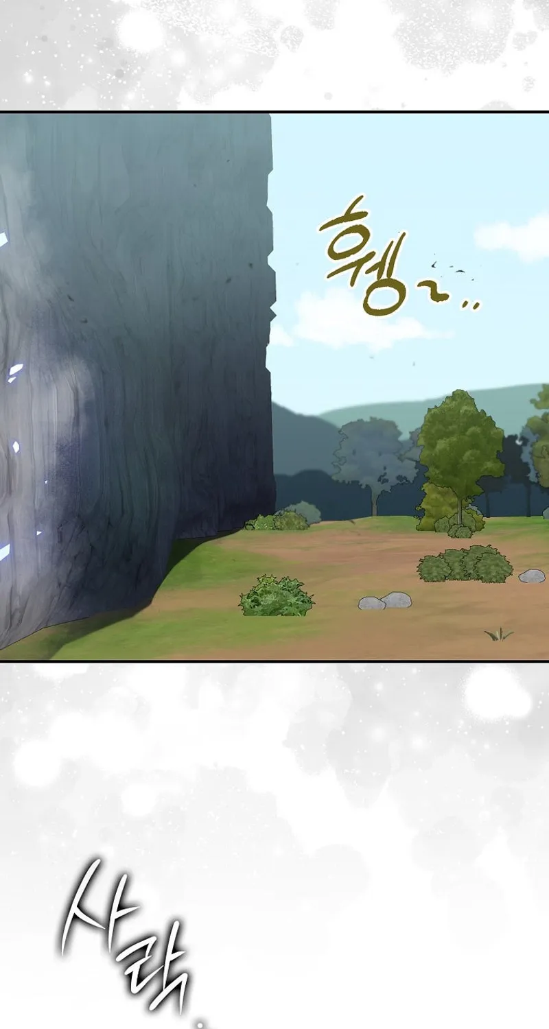 Deadline Is Raining in the Status Window Chapter 4 page 86 - 